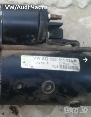 Оригинален ротор колектор за стартер VALEO за Голф 4 Ауди А3 Сеат Шкода VW Golf 4 Audi A3 Seat , снимка 4 - Части - 48804884