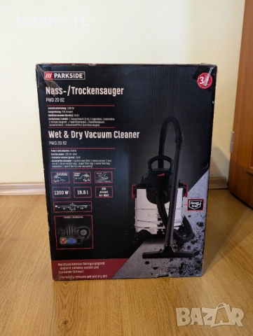 Прахосмукачка за сухо и мокро почистване Parkside, 1300 W, 19.8 л, чисто нова, в гаранция