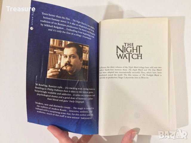 The Night Watch - Sergei Lukyanenko, снимка 7 - Художествена литература - 39562578