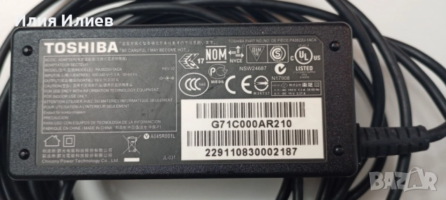 Power Supply HAMA TOSHIBA Захранвания, снимка 8 - Захранвания и кутии - 52258159