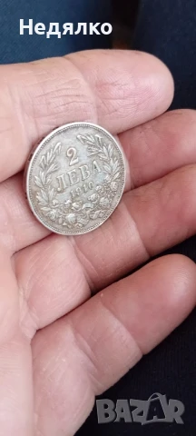2 лева 1910г,отлична монета., снимка 4 - Нумизматика и бонистика - 50442966