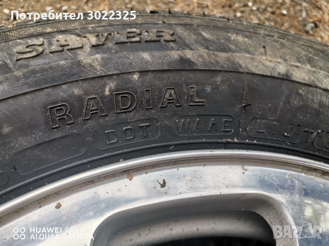 Нова алуминиева джанта за Ауди А3 8L с гума , снимка 6 - Гуми и джанти - 51779246