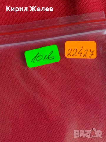 Пощенски марки серий микс Мотори, Локомотиви, Космос от соца за колекция - 22427, снимка 9 - Филателия - 36676144