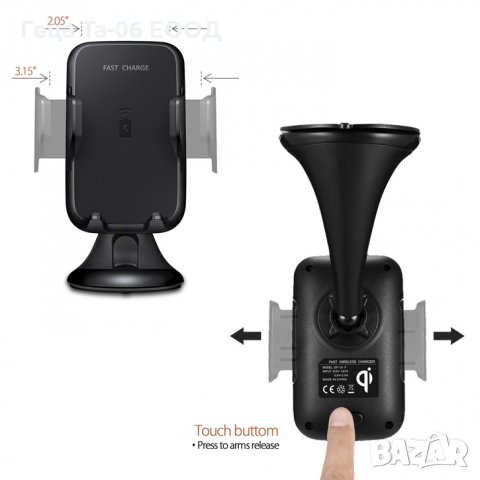 Стойка за GSM - Безжично Зарядно -WIRELESS- -8630, снимка 3 - Аксесоари и консумативи - 30435326