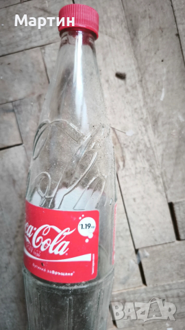 COCA COLA ., бутилка Кока Кола 750 ml, снимка 5 - Колекции - 52966397