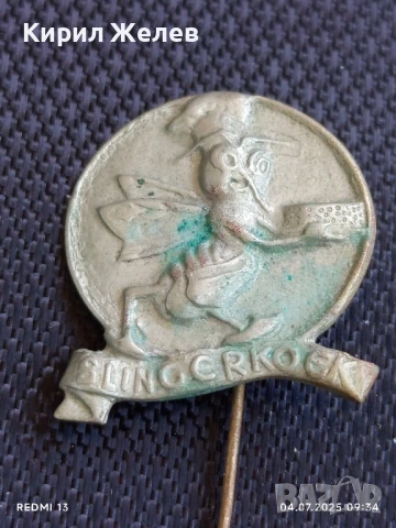 Две редки значки НИДЕРЛАНДИЯ SLINGERKOEK за КОЛЕКЦИЯ ДЕКОРАЦИЯ 29768, снимка 3 - Колекции - 50902651