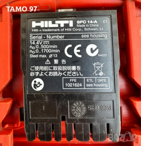 Hilti SFC 14-A - Акумулаторен винтоверт 14.4V, снимка 4 - Винтоверти - 54086504