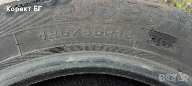 Гуми 185 65 15 Фулда Fulda 2 броя. Като НОВИ! Нов внос., снимка 14 - Гуми и джанти - 50207797
