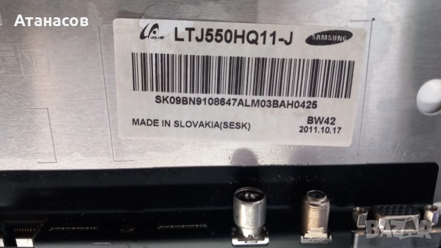 Main board BN41-01622C BN94-04313M - 110лв., снимка 7 - Части и Платки - 51839591