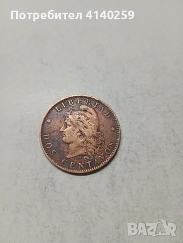 АРЖЕНТИНА МОНЕТА , снимка 2 - Нумизматика и бонистика - 54117858