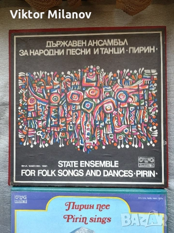 Грамофонни плочи, снимка 2 - Грамофонни плочи - 53009825