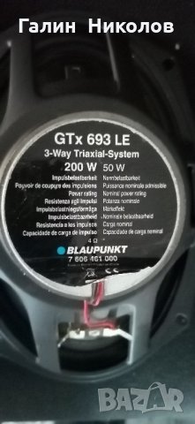 Трилентови тонколони, снимка 3 - Тонколони - 30251910