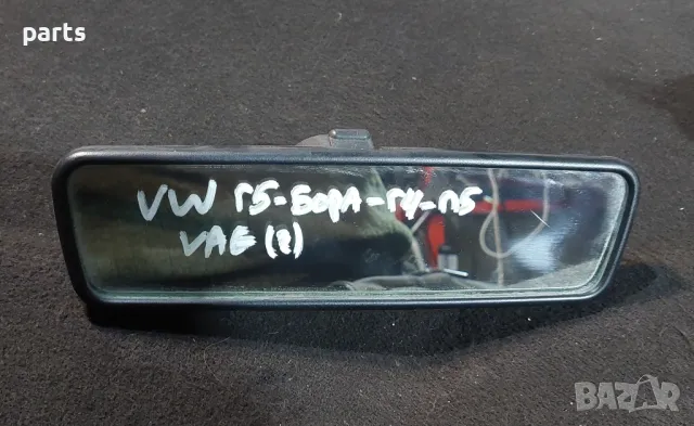 Вътрешно Огледало VW Голф 5 - Джета - Транспортер - Тигуан - Поло 3 - Голф 6 - Пасат N, снимка 7 - Части - 40773649