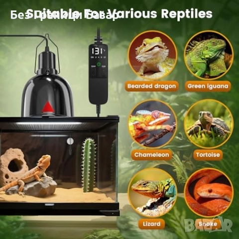 Нова Терариум лампа E27 с PID термостат, цикли 2/4/8/12 ч и алуминиев рефлектор, снимка 7 - Терариуми и оборудване - 52257273