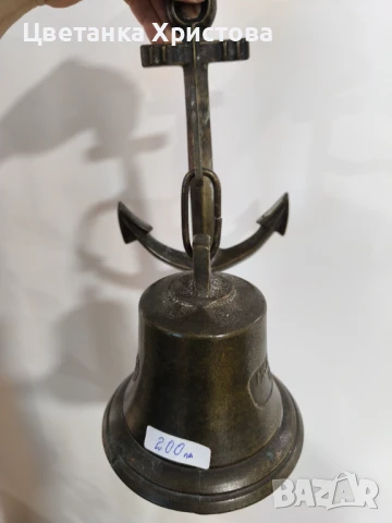 Старинни неща , снимка 5 - Антикварни и старинни предмети - 50451025