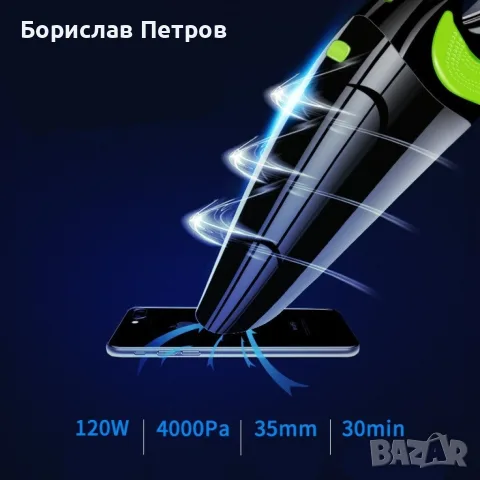Преносима ръчна прахосмукачка с аксесоари, снимка 3 - Аксесоари и консумативи - 56009902