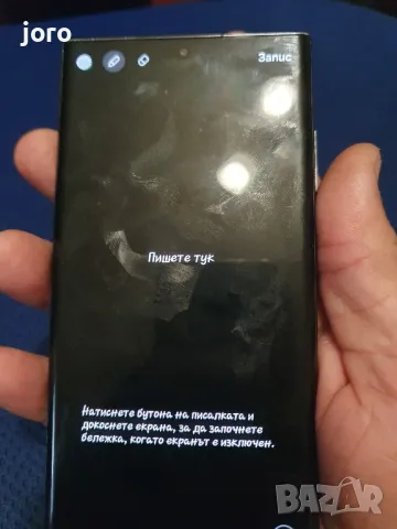 samsung s22 ultra 256gb 12gb ram, снимка 10 - Samsung - 48173874