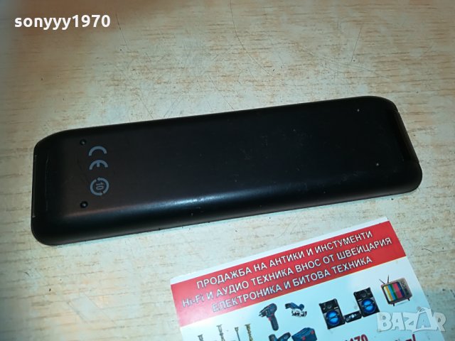 PHILIPS AUDIO REMOTE, снимка 17 - Други - 29969809