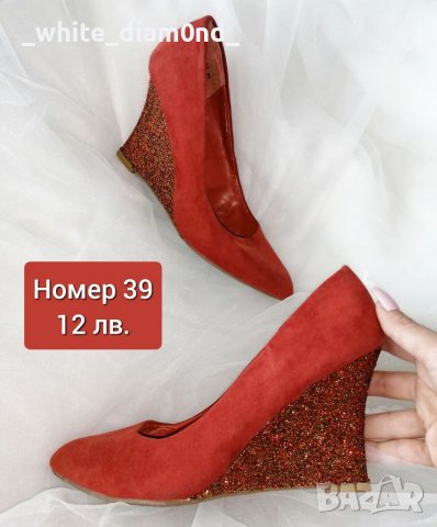 Разпродажба на дамски бутикови и маркови обувки номер 39 🌟, снимка 14 - Дамски обувки на ток - 37011256