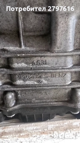 Трансмисия от Е350 9г троник , снимка 2 - Части - 54224157