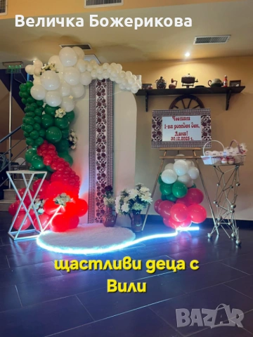 Украса за свето кръщение, снимка 8 - Декорация - 53142429