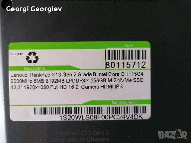 Lenovo ThinkPad X13 Gen 2, снимка 5 - Лаптопи за работа - 56464418
