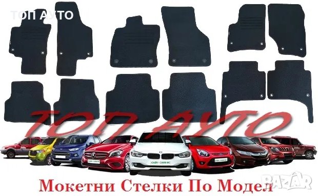 Органайзер Протектор За Седалка На Кола Текстил/Изкуствена Кожа, снимка 9 - Аксесоари и консумативи - 29963909