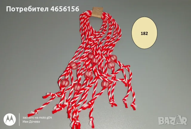 Мартеници десятки 0,75 €, снимка 11 - Български сувенири - 56545587