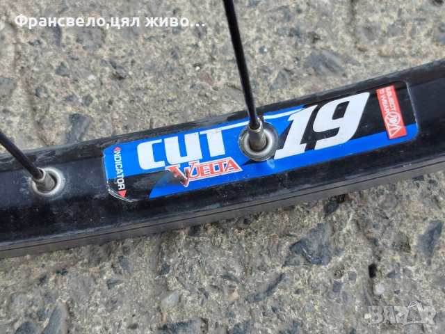 28 цола капла за велосипед колело Shimano deore , снимка 4 - Части за велосипеди - 53886521