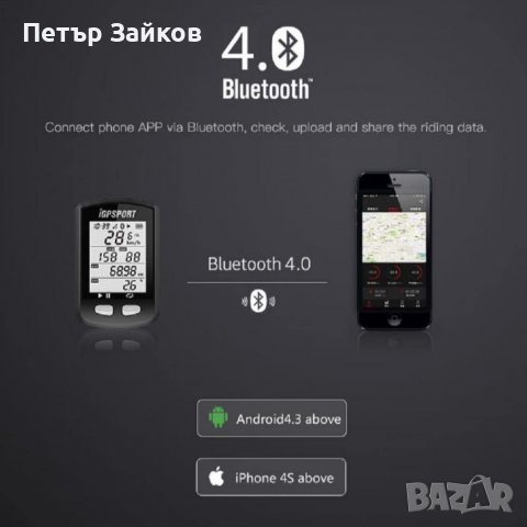 GPS велосипеден компютър, снимка 4 - Аксесоари за велосипеди - 39459632