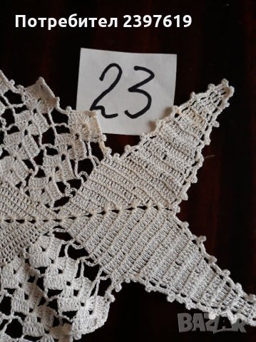 Мильо на една кука № 23, снимка 3 - Други - 30820580