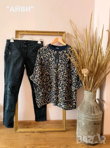 Марков дамски топ и панталон/дънки
