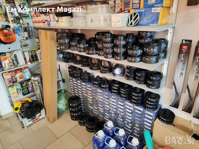 Тапи вихрови клапи комплект с гарнитури /пеперудки/ 32 mm BMW E46 ,E39,E90,E60,X3,X5 цена 75 лева Пр, снимка 2 - Части - 47660968