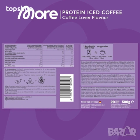 Чисто ново запечатано More Nutrition Protein Iced Coffee (500g) протеин на прах – Немско протеиново , снимка 4 - Хранителни добавки - 54044222