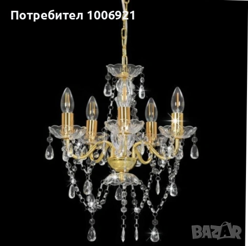 Висящ розов полилей с 5 крушки, висяща лампа, снимка 2 - Лампи за таван - 53109303