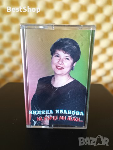 Милена Иванова - На сърце ми лежи
