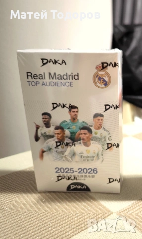 Футболна кутия с карти 