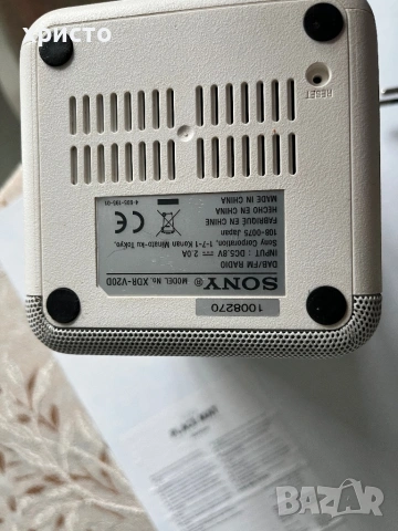 радио Sony XDR V20D, снимка 4 - Радиокасетофони, транзистори - 54355576
