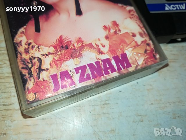 ZORICA BRUNCLIK-КАСЕТА 0305221953, снимка 4 - Аудио касети - 36648267