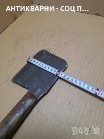 Соц Стар Ръчно Кован Сатър 0.600кг., снимка 15 - Антикварни и старинни предмети - 48722121