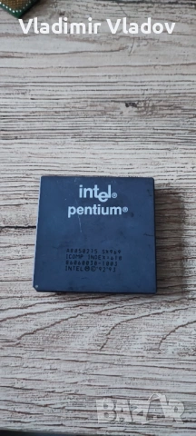 Винтидж процесор Intel Pentium 