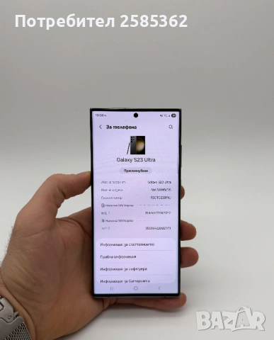 Samsung Galaxy S23 Ultra 512Gb Green / Перфектен технически, снимка 3 - Samsung - 53892657