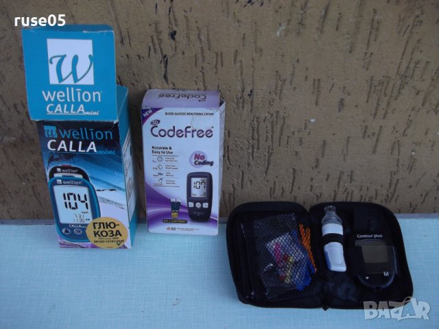 Лот от 3 бр. апарати за диабетици