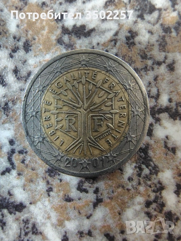 Рядка монета 2невро