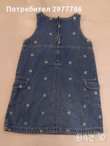 Детско сукманче , снимка 2 - Други - 35029305