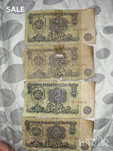 Стари Пари и Монети в старинен плик, снимка 7 - Антикварни и старинни предмети - 42524321