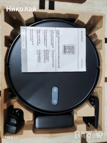 Робот прахосмукачка Silvercrest SSWR C2, снимка 2 - Прахосмукачки - 52338997