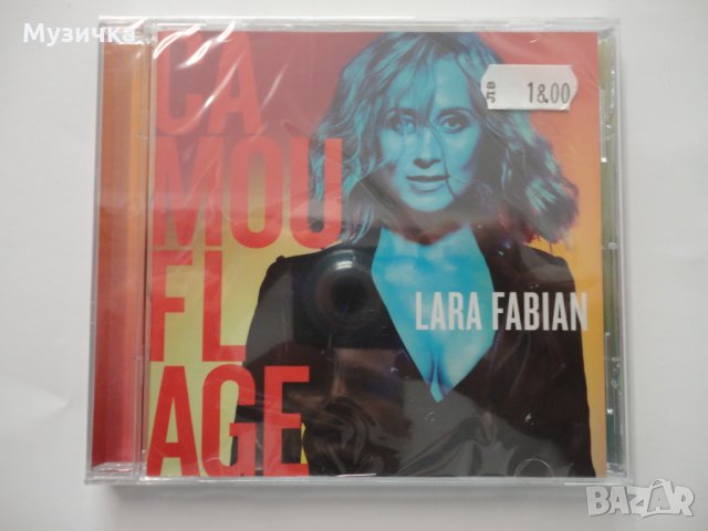 Lara Fabian/Camouflage