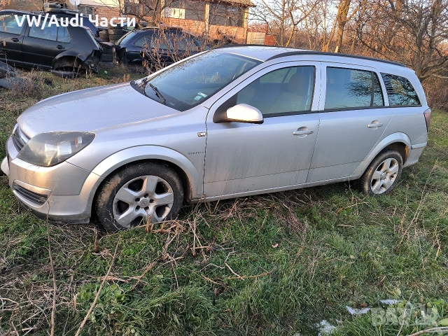 OPEL ASTRA H 1.7CDTI НА ЧАСТИ / Опел Астра 1.7 цдти, снимка 5 - Автомобили и джипове - 53344990