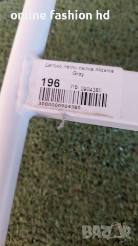 Бебешка люлка, снимка 2 - Други - 42388118